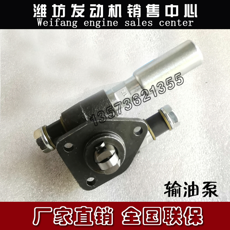 潍柴WD10发动机手油泵输油泵