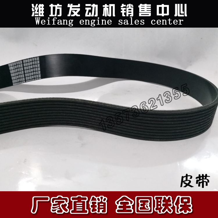 10PK1025皮带612600061373多楔带