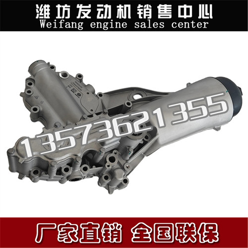 WP10.5H潍柴1002279695机油滤清器总成机油冷却器总成散热器WP9H