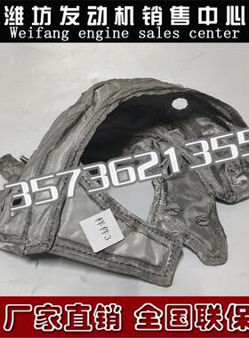 潍柴WP13F快艇船用柴油发动机1004104179增压器隔热罩1000967327