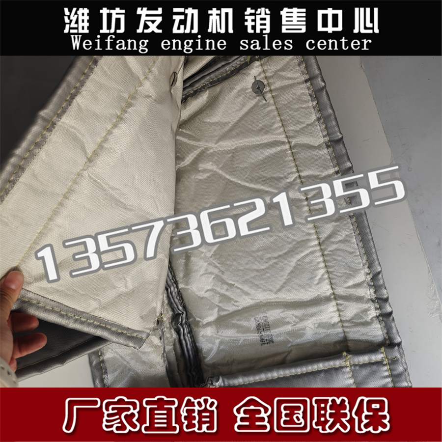 排气管隔热层1008629883排气支管隔热棉潍柴WP6拖拉机收割机农机