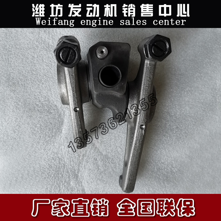 潍柴whm6160船用柴油发动机6170原厂进排气门摇臂总成 摇臂座总成