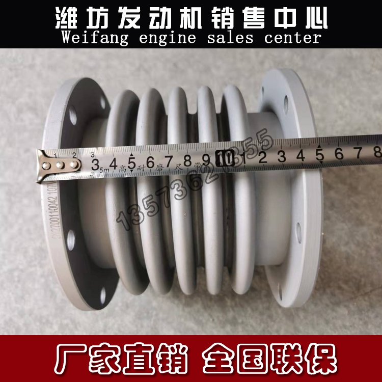 潍柴WP13船用膨胀节6孔波纹管