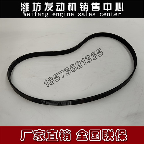 皮带612640060224多楔带6PK1436