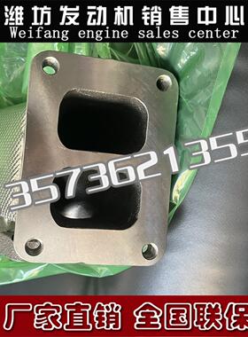 潍柴WP13F快艇船用发动机1007392858排气管隔热罩总成1007392874
