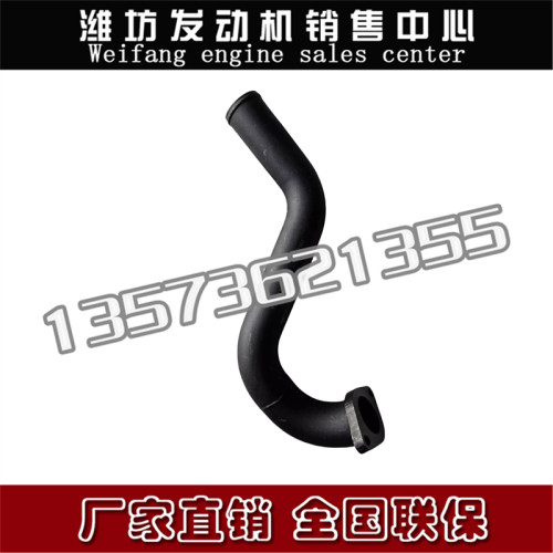 潍柴博杜安发电机组柴油机12M26发动机1001614953水泵进出水管