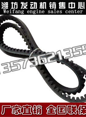 潍柴锐动力WP3.7柴油发动机张紧轮皮带2AV13X1270发电机三角皮带