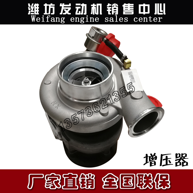 涡轮增压器潍柴动力柴油发动机
