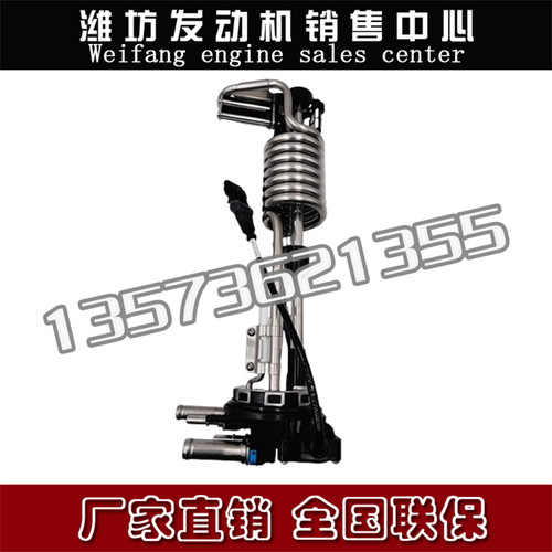 WP3N扬柴WP2.3N潍柴尿素液位加热传感器1003302839尿素箱传感器