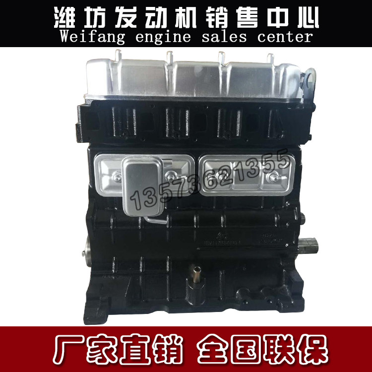 乐星拖拉机用潍坊4rmizt潍柴华丰r4105柴油发动机4108约翰迪尔