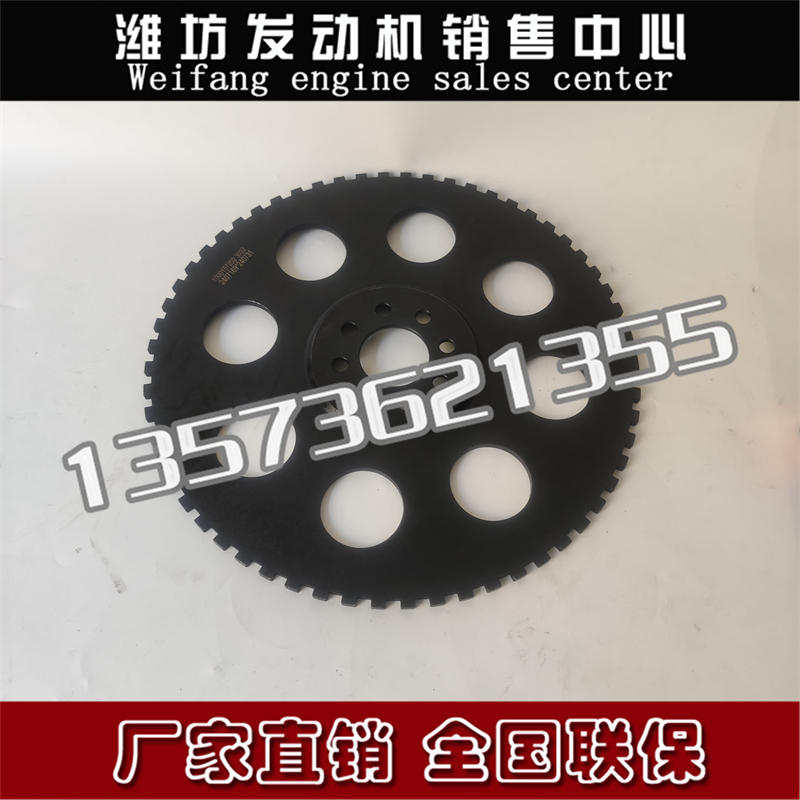 铲车装载机1000157202曲轴皮带轮信号盘WP12发动机潍柴柴油机配件