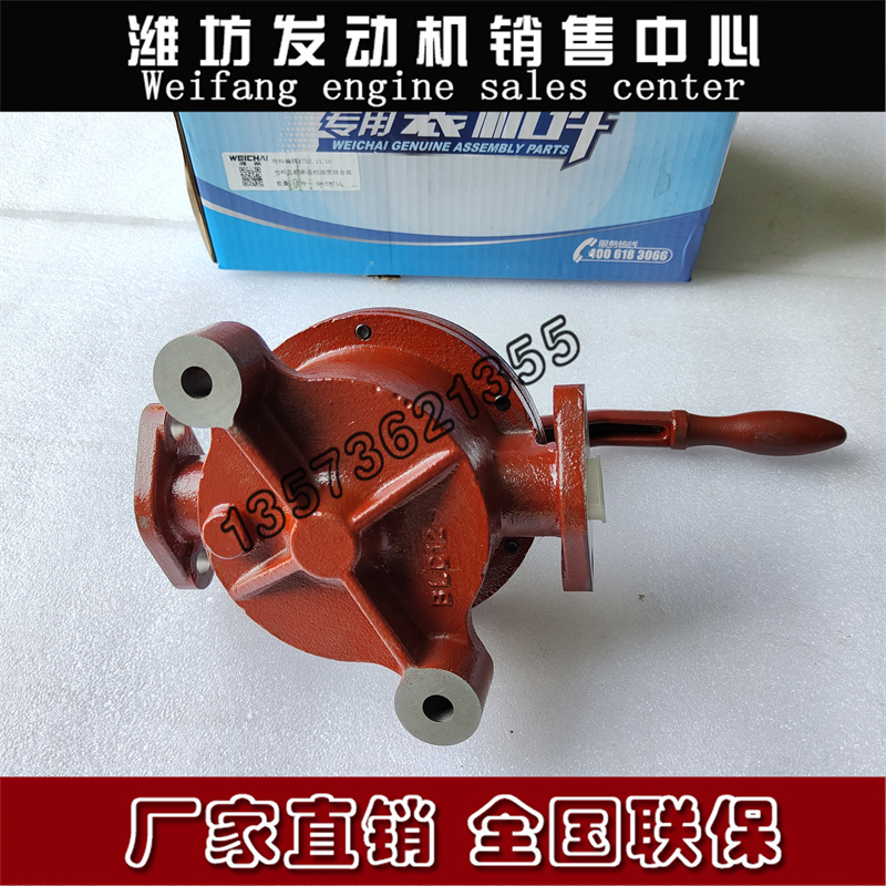 潍柴6160170Z.11.00手压机油泵