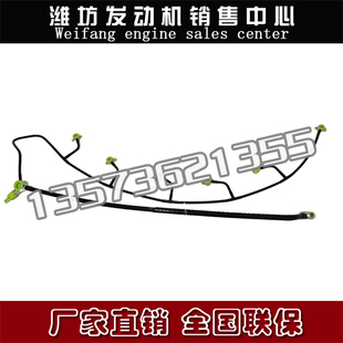 喷油器回油管612630080026潍柴WP12发动机WP13电喷柴油机原车配件
