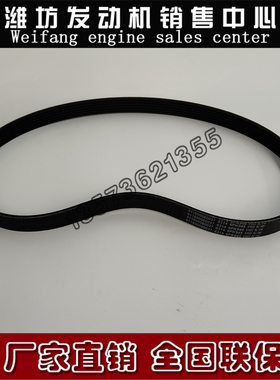 潍柴WP9H柴油发动机WP10H皮带611600060037张紧轮多楔带6PK945