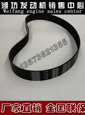 潍柴WP12柴油发动机WP13原厂张紧轮皮带1000578844多楔带12PK1287