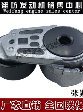 潍柴动力WP10柴油发动机配件 自动涨紧轮612640060116皮带张紧轮