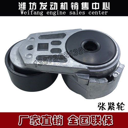 皮带张紧轮潍柴动力WP10