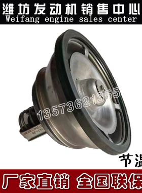 原厂57度612640160089内置节温器芯 WP9H潍柴WP10H柴油发动机WP13