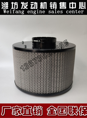 WD615潍柴WD10船用WD618柴油发动机612600113390空气滤清器WD12