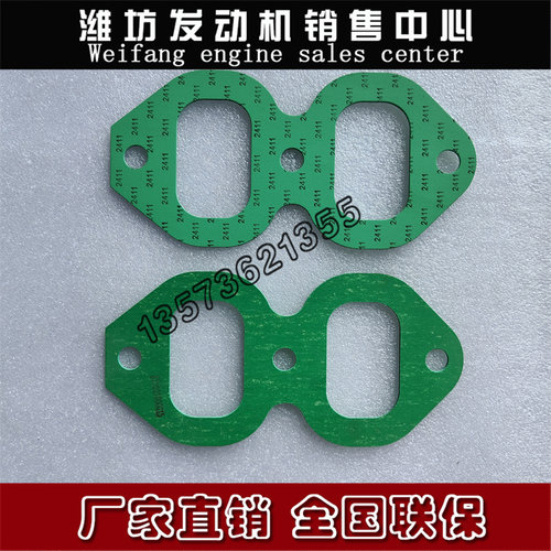 潍柴6170柴油机进气管垫片