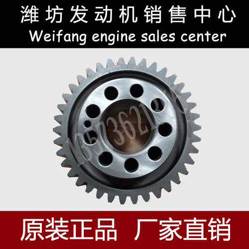 曲轴齿轮潍柴WD10斯太尔