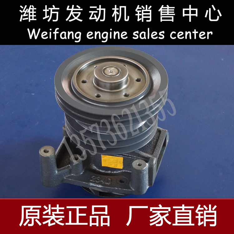 水泵61560060050潍柴动力斯太尔