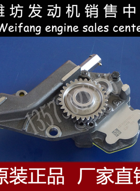 机油泵AZ1500070021A潍柴斯太尔WD10柴油机WD615发动机WP10原厂