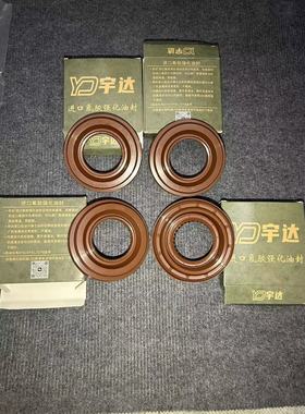 适用凯迪拉克 CTS2.0 ATS ATSL后桥半轴油封差速器油封改进加强版
