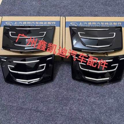 全新凯迪拉克ATS XTS CTS SRX原车触摸屏，空调面板触摸屏CUE外屏