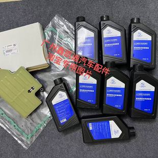 10速波箱油 锐歌变速箱油 十速变速箱润滑油 CT6 适用凯迪拉克CT5