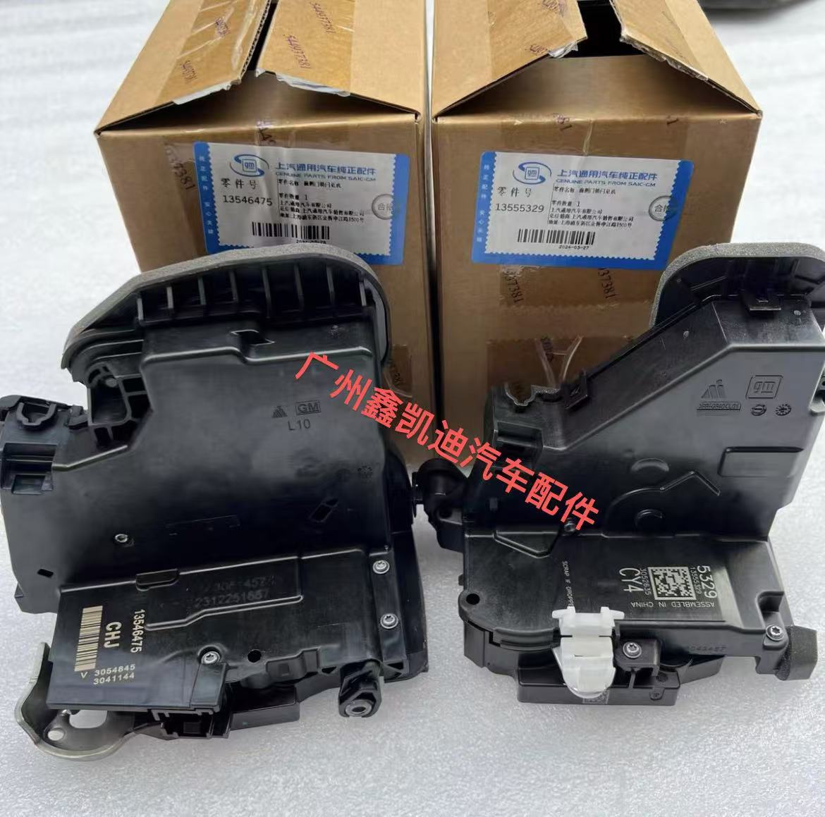 适用于凯迪拉克ATSL XT5 XTS CT6车门锁块 门锁机构闭锁器 闭锁器