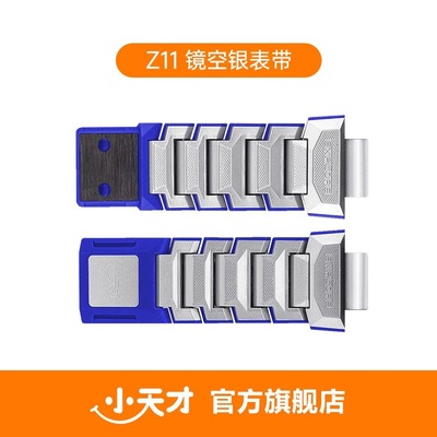 小天才电话手表Z10/Z11表带原装