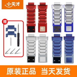 表带 Z7S原装 小天才电话手表Z11磁吸表带哪吒Z10蜘蛛侠 柯南Z6Pro