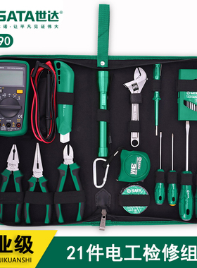 世达电子维修工具套装电工日常检修多功能组套便携式工具包03790
