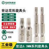 59331 59337 50332 50336 世达花形旋具 59336 59334 59335 59338