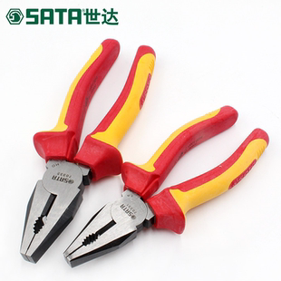 世达绝缘钢丝钳老虎钳子尖口钳斜口钳电工工具 70331 70332 70333