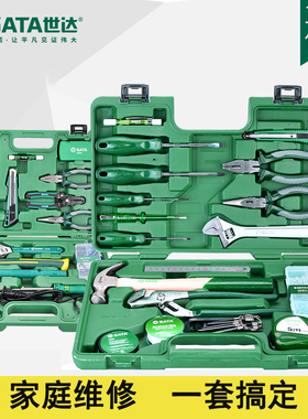 世达家用工具物业维修套装 DY06501 DY06502 DY06503 05161 05162