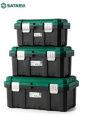 世达多功能收纳箱15/17寸家用塑料工具箱05311 05312 05313 05315