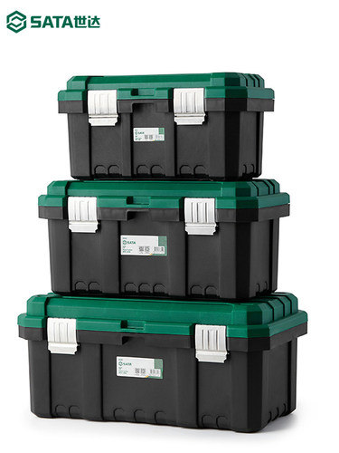 世达多功能收纳箱15/17寸家用塑料工具箱05311 05312 05313 05315