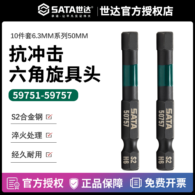 ����ʮ����59757�������������ͷ59751 59752 59753 59754 59755 41.97Ԫ