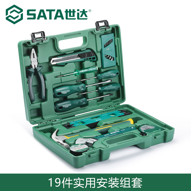 世达五金组合套装家庭工具箱组套19件实用安装多功能维修05163