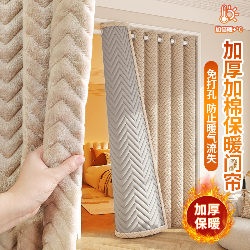 加厚棉门帘冬季保暖防风免打孔