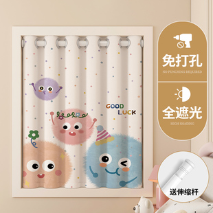 小窗户窗帘免打孔安装伸缩杆全遮光儿童房卧室出租房简易遮挡帘布