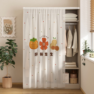 柜子衣柜遮挡帘纱帘橱柜门帘书柜遮丑杂物鞋架防尘布帘子滑轨拉帘