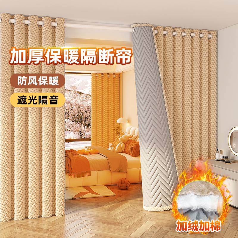 冬季保暖防寒加厚遮光棉门帘