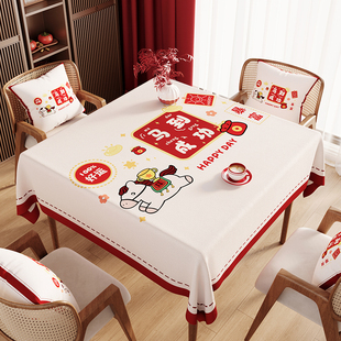 2026新年装饰方桌布马年红色喜庆氛围感正方形餐桌垫子麻将桌台布