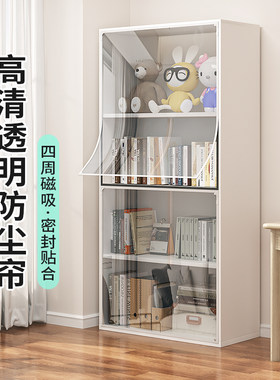 pvc透明防尘帘磁吸柜子遮挡帘