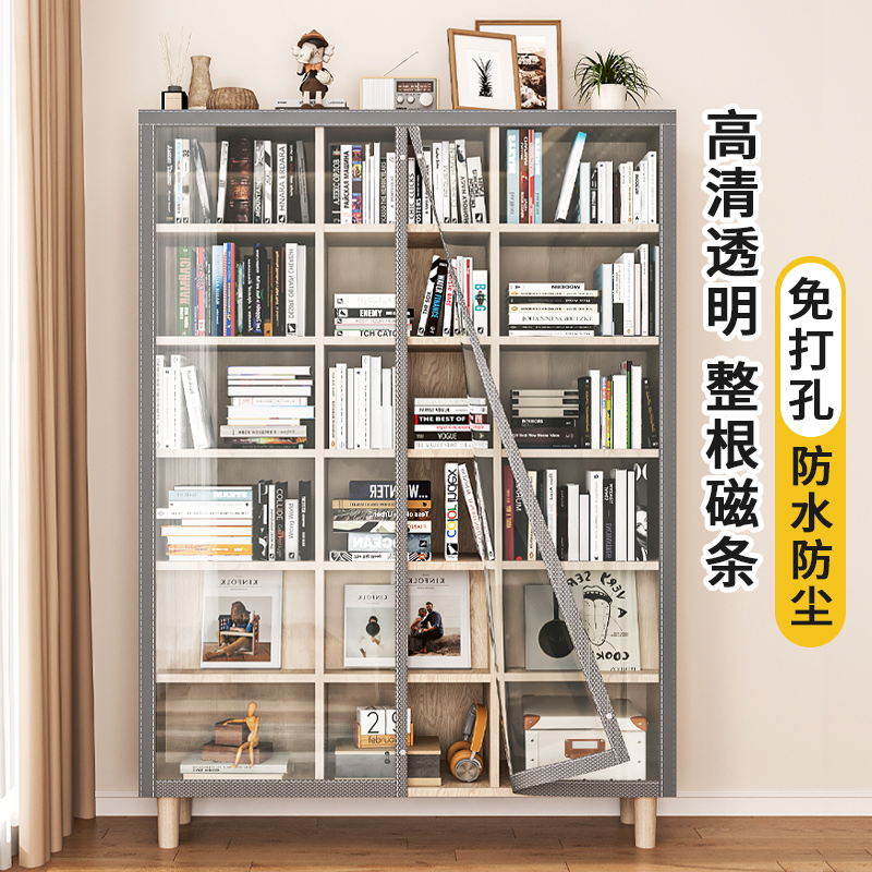 pvc透明柜子遮挡帘杂物防尘帘