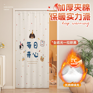 保暖防风卧室免打孔东北防寒窗帘加厚隔音隔断帘子自粘 棉门帘冬季