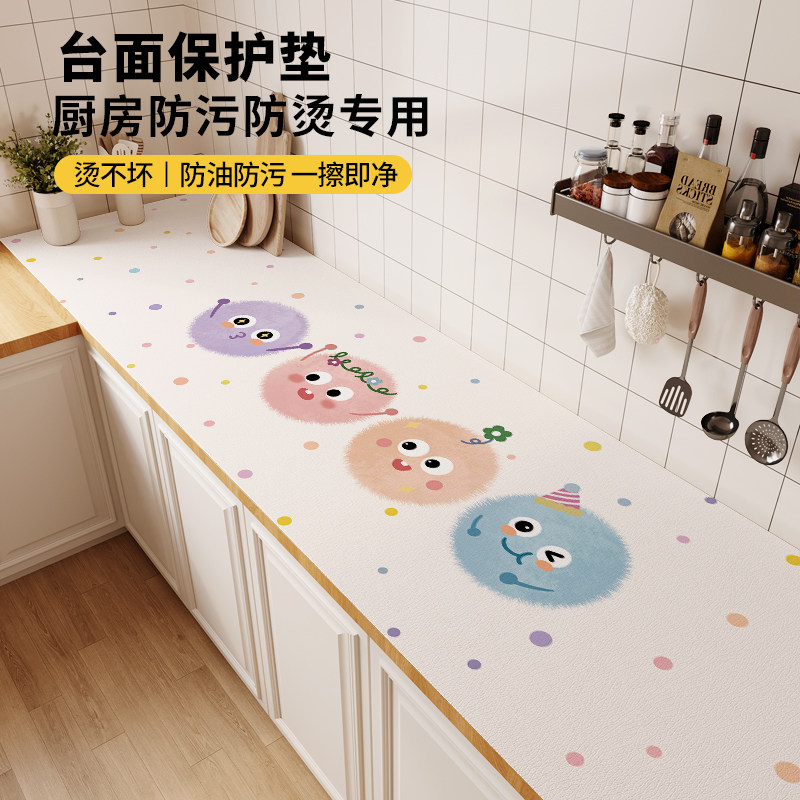 厨房灶台台面保护垫防水防油免洗桌布橱柜专用防脏隔热皮革餐桌垫
